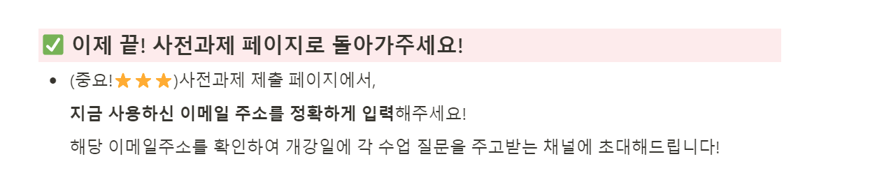 스파르타 즉문즉답